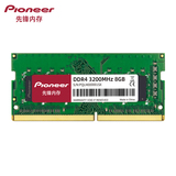 PIONEER DDR4 SODIMM - 2666/3200MHz