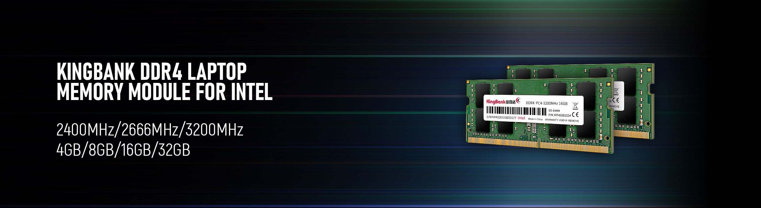 DDR4-笔记本-INTEL.jpg