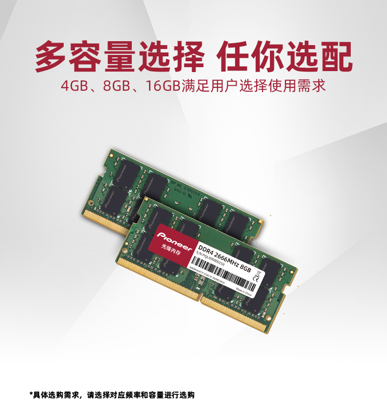 DDR4-2666-8GB-SO-DIMM_04.jpg