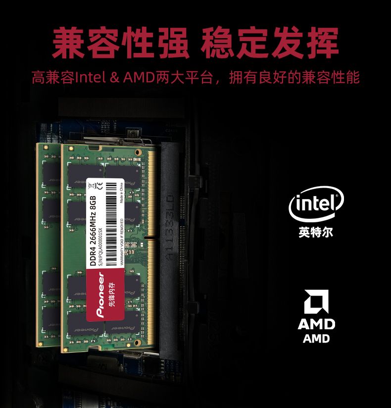 DDR4-2666-8GB-SO-DIMM_03.jpg