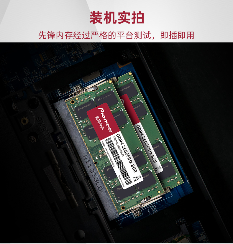 DDR4-2666-8GB-SO-DIMM_07.jpg
