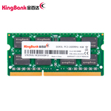 KINGBANK DDR3 SODIMM 1600MHz - 4/8GB