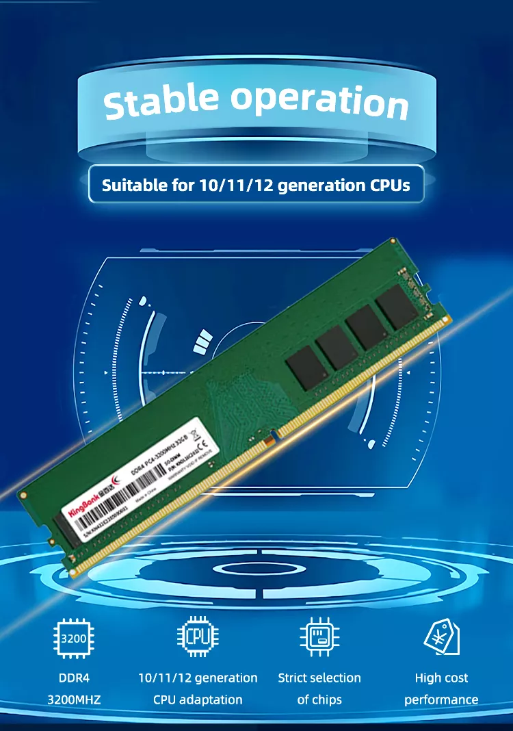 KINGBANK DDR4 UDIMM - 2400/2666/3200MHz - 金百达KINGBANK