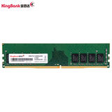 KINGBANK DDR4 UDIMM - 2400/2666/3200MHz