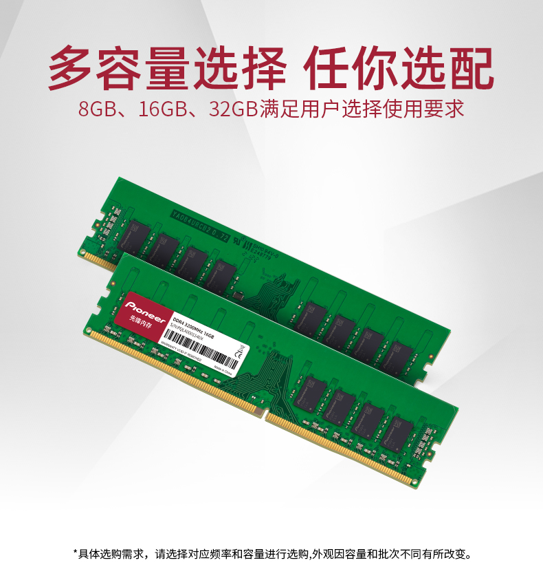 DDR4-3200-16GB_04.jpg