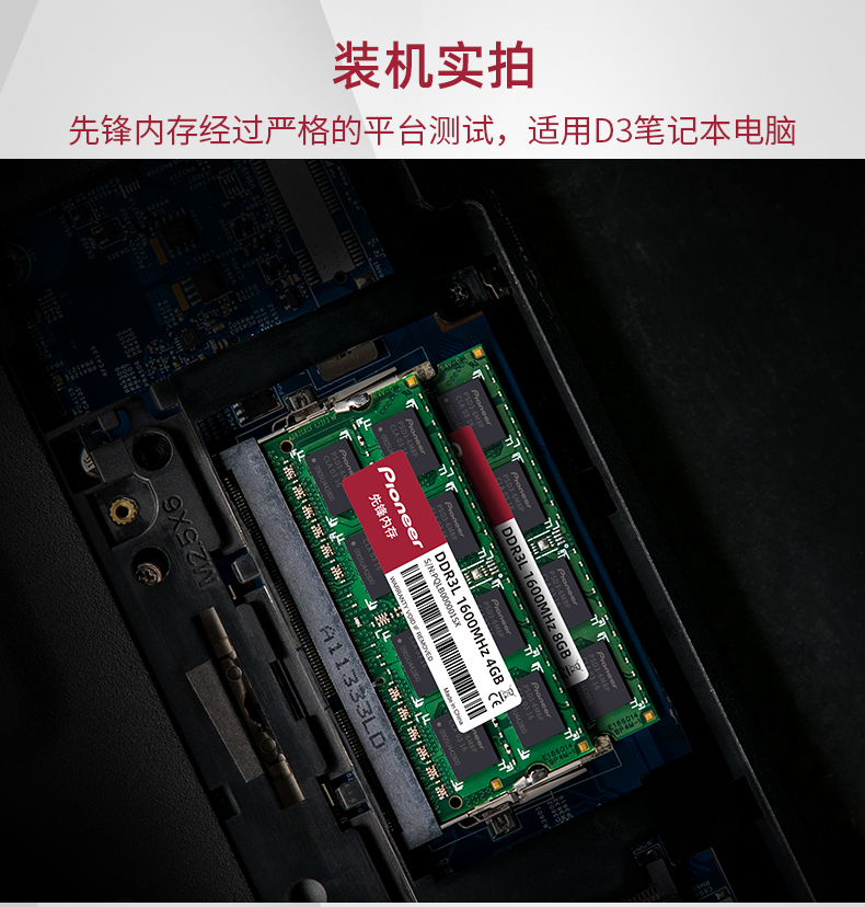 DDR3L-1600-4GB_07.jpg