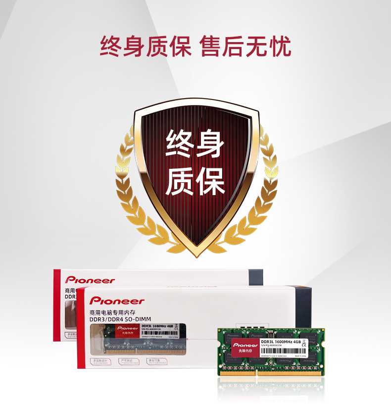 DDR3L-1600-4GB_08.jpg