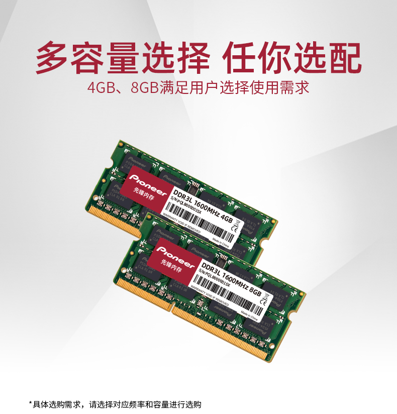 DDR3L-1600-4GB_04.jpg