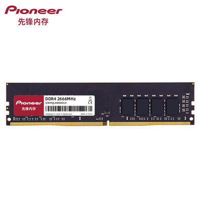 PIONEER DDR4 Intel UDIMM - 2666/3200MHz