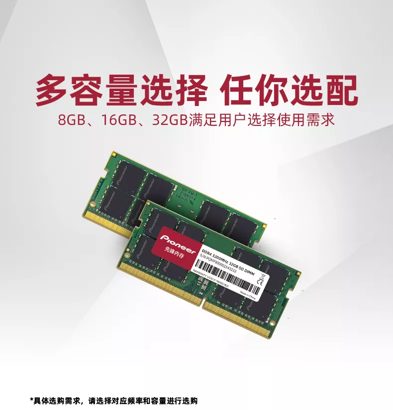 【動作保証】DDR4 188-1 Pioneer 16GB(8G×2) 2666 メモリー