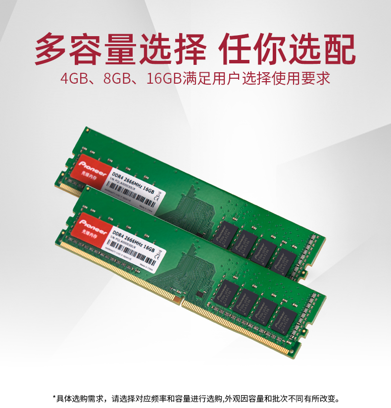 DDR4-2666-16GB-1_04.jpg