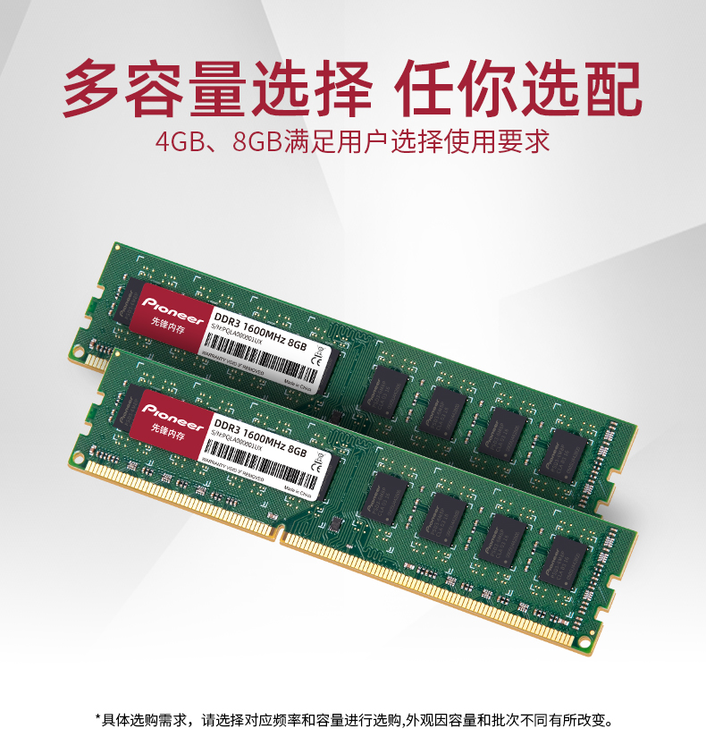 DDR3-1600-4GB_04.jpg