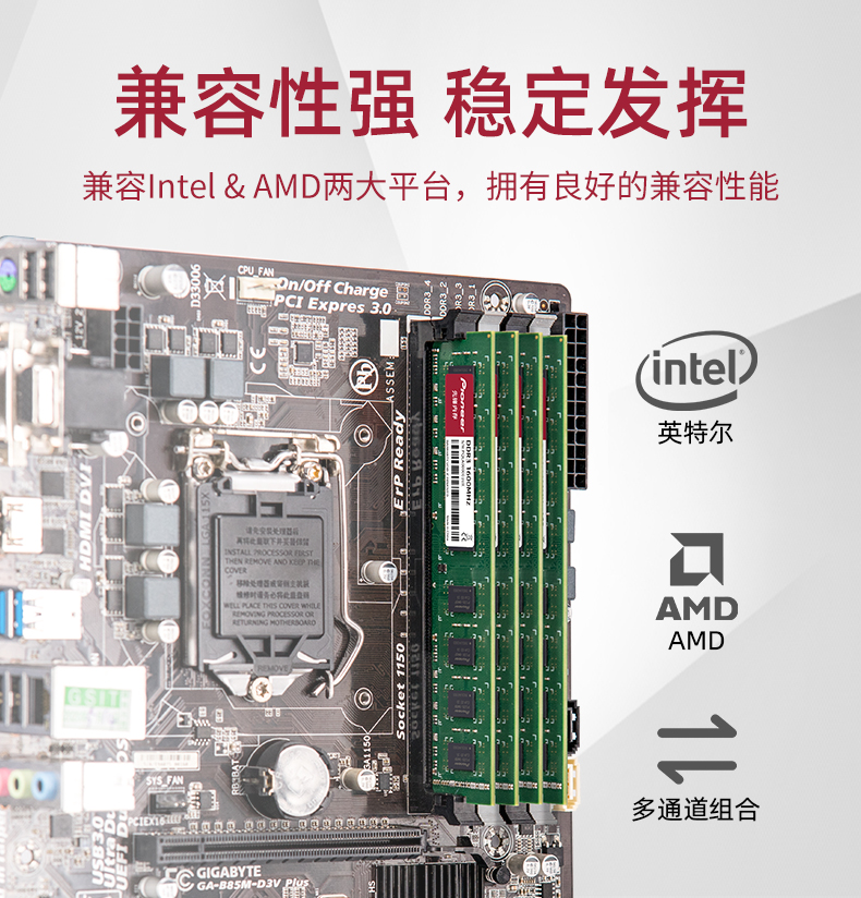 DDR3-1600-4GB_03.jpg