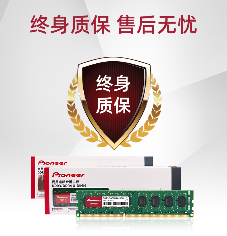 DDR3-1600-4GB_08.jpg