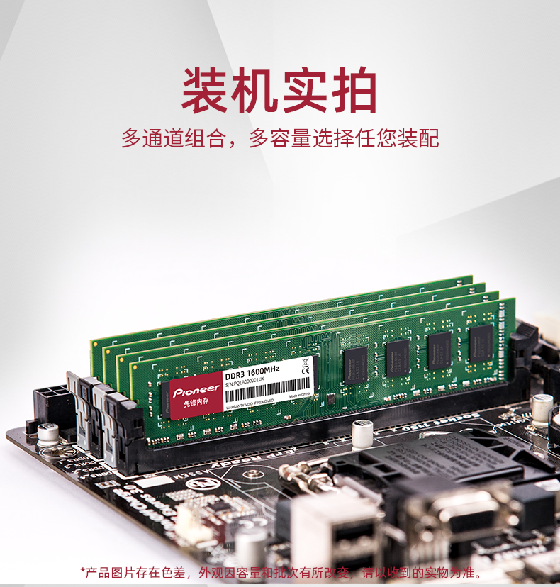 DDR3-1600-4GB_07.jpg