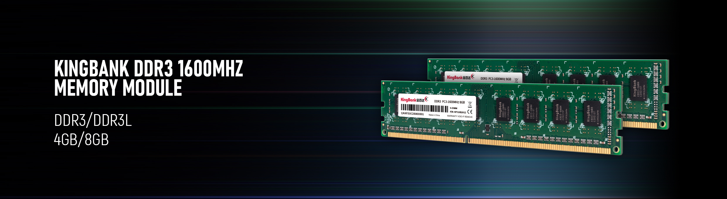 DDR3-台式机.jpg