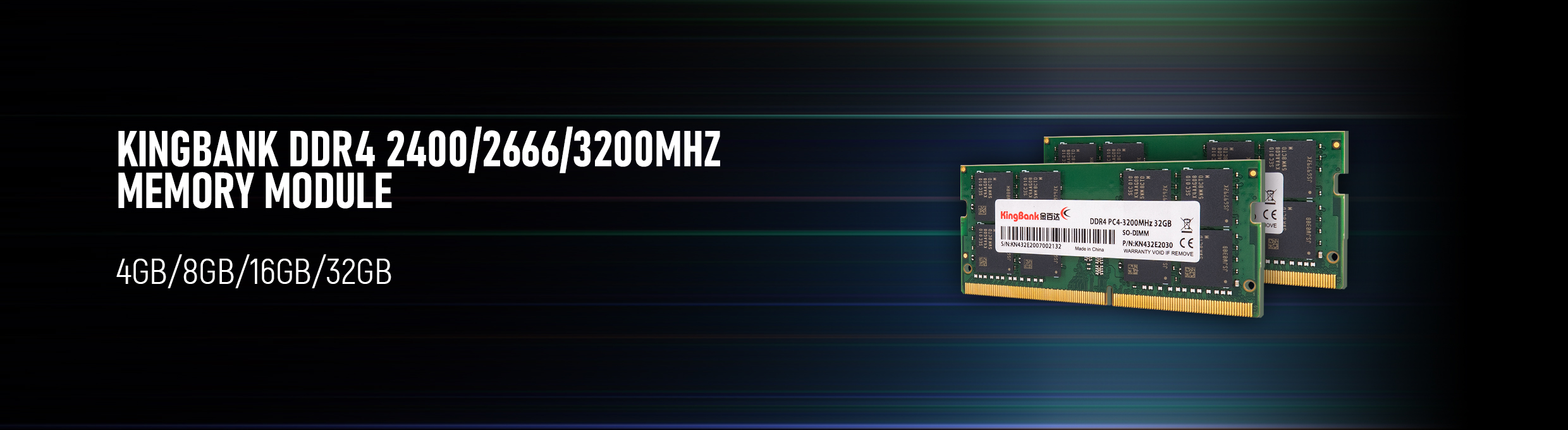 DDR4-笔记本.jpg