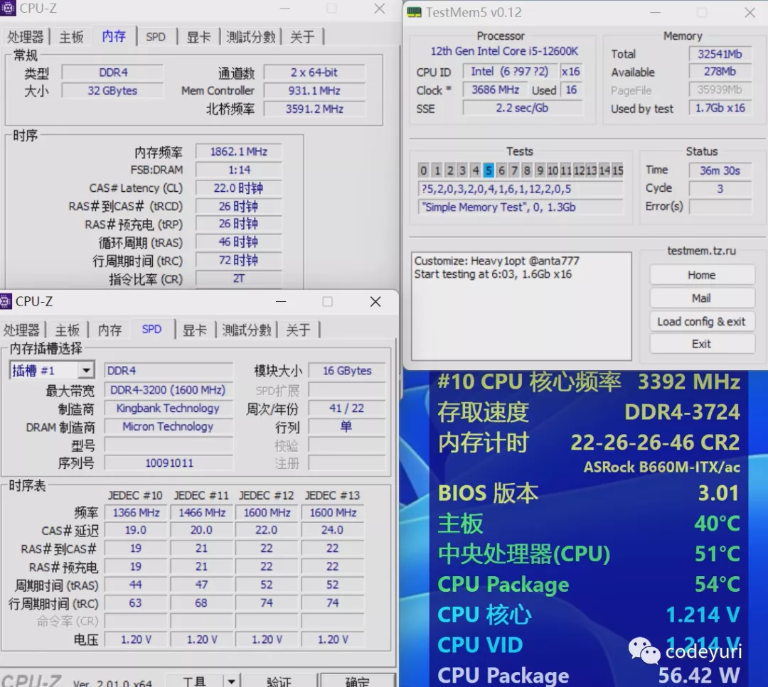 16G 3200频率内存只要199 金百达黑爵Intel专用条评测- 深圳前海威晟达电子商务有限公司